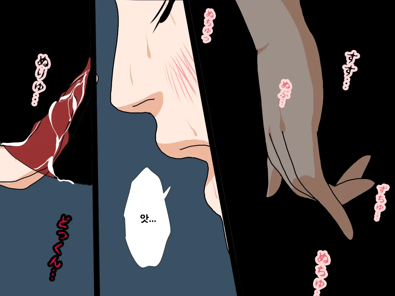 Saimin Uwaki Kenkyuubu Ch. 4 | 최면 바람기 연구회 제4화